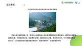 激光准直系统_页面_7.jpg